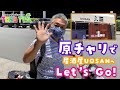 ハワイで大人気!和食居酒屋「Izakaya UOSAN」原チャリでテイクアウト!
