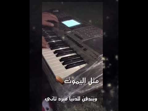 الراح مايرجع بعد