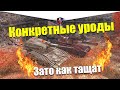 ЛУЧШИЕ ТАНКИ СБОРНОЙ НАЦИИ WOT BLITZ