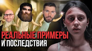 картинка: Максим Вердикт учит бояться женщин и избегать близости. К чему это приводит? Разбор психолога
