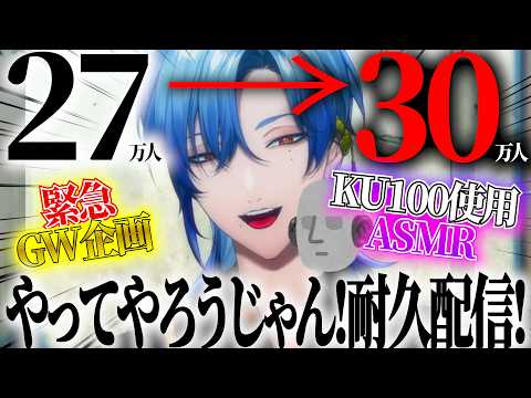 唐突にGWに耐久配信をし始める宣言をするミラン・ケストレル【 #ミランケストレル  / #にじさんじ切り抜き 】