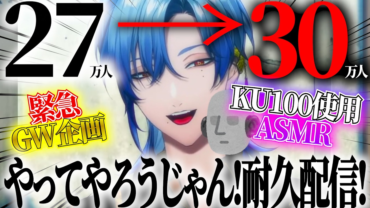 唐突にGWに耐久配信をし始める宣言をするミラン・ケストレル【 #ミランケストレル  / #にじさんじ切り抜き 】