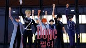 ハイキュー 1話 85話 ハイキュー 1話 85話