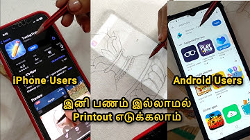 embroidery mobile tracing techniques for iphone and android users | #435