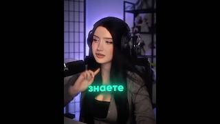 Twitch: morphilina #morphilina #морфилина #мышка #твич #twitch