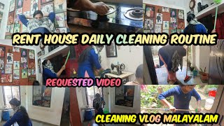 Rent House Cleaning Vlog Cleaning Vlog Malayalam Requested Video