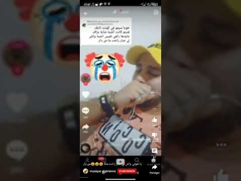 خوتي واش لي صار راحت ما مدار