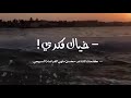 خيال فكري كلمات الشاعر محسن ملهي الفراعنة السبيعي 