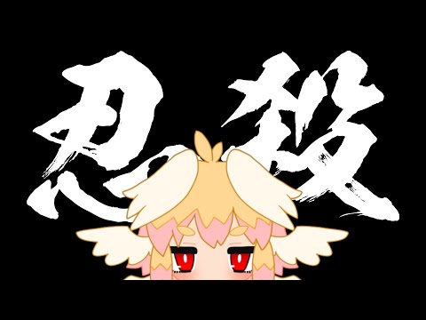 お絵かき作業雑談 #見てるかお布団