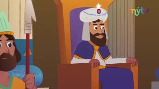 بادشاہ اور وزیر | Badshah aur Wazir - Shaikh Saadi | Moral Stories for Kids -  MyTv