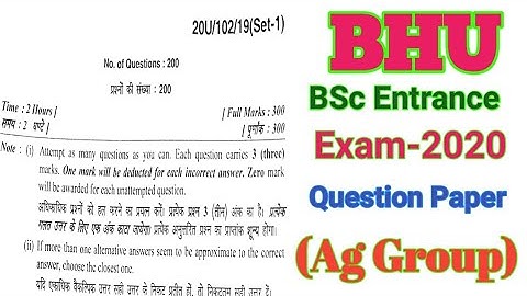 BHU BSc Ag Entrance Exam-2020 question paper