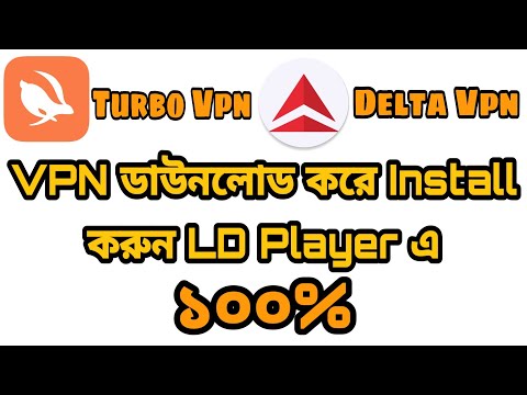 how-to-download-delta-vpn-&-turbo-vpn-and-install-on-ld-player-|-cpa-marketing-|-bd-android-tips