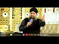 Zahey Muqadar Huzoor E Haq Se Salam Aya By Owais Raza Qadri 2018 Zahey Muqadar Huzoor E Haq Se Salam Aya By Owais Raza Qadri 2018