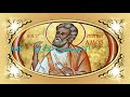 M L P سفر عاموس الاصحاح الأول 