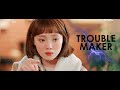 Female jealousy | Troublemaker| Korean Multifemale