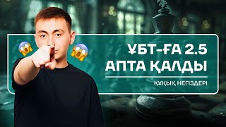 :  òв |   | Ĳ 