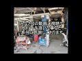 起こし屋から○○へ