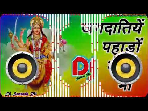 Jagdati pahado wali maa meri bigdi banane aaja Dj song  durga Puja special song  new Durga Puja