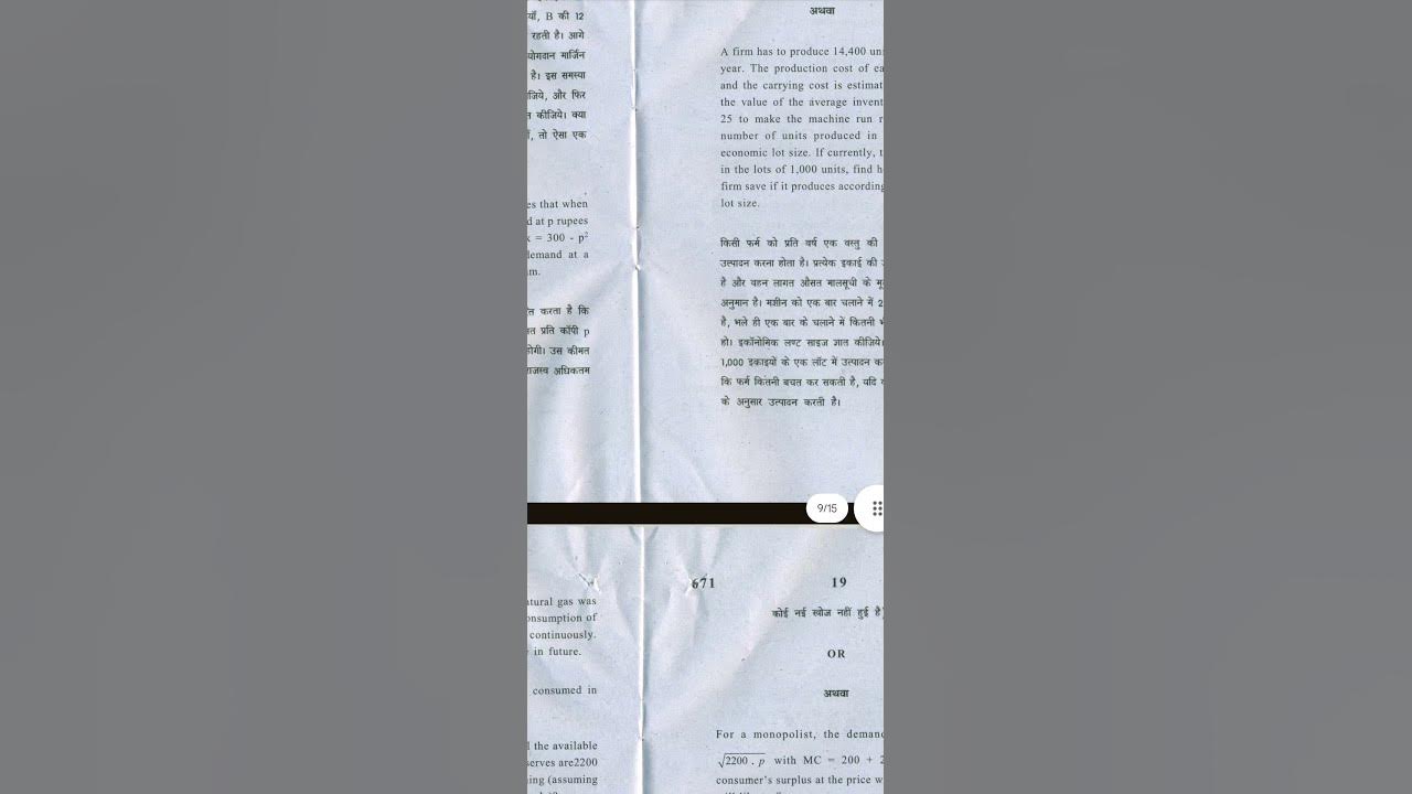 Business mathematics previous years question paper du delhiuniversity