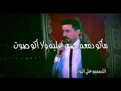 انه سميتك ضلع يا ضلغ باتنشلع