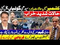 Azad Kashmir Protest situation latest update