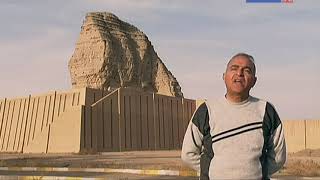 Раскрытие тайн Вавилона 2 Вавилонская башня канал культура. 2013 Tower of Babel.