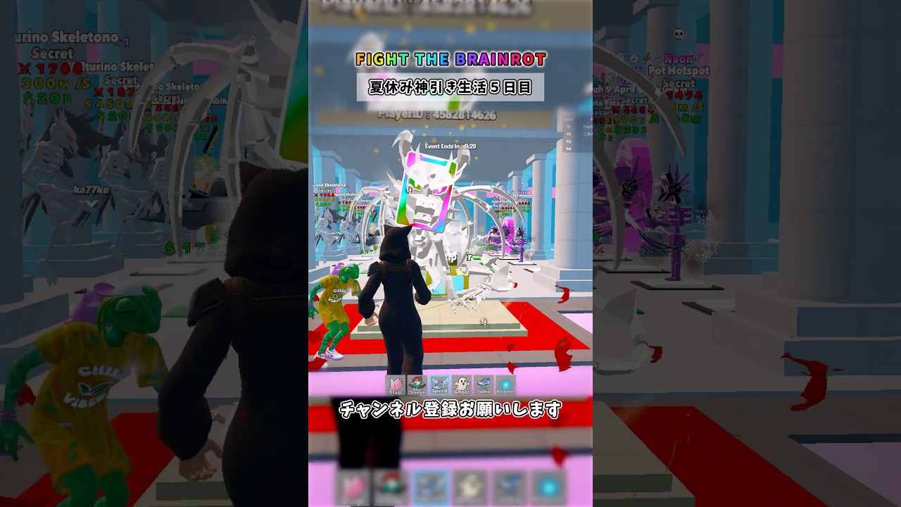 夏休み神引き生活5日目【フォートナイト/ブレインロットファイト】