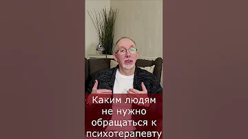 Можно ли записаться к психотерапевту по полису омс