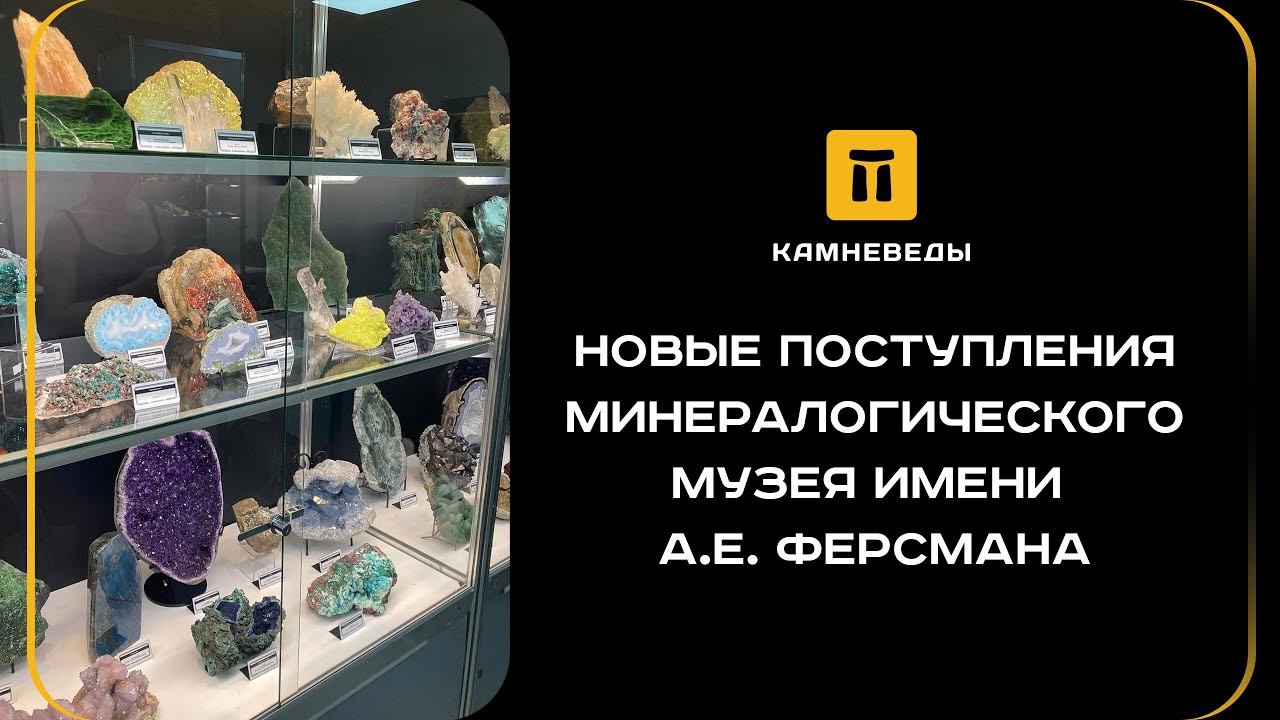 Камневеды Магазин Натуральных Камней Каталог Новые Поступления Камневеды Магазин Натуральных Камней Каталог Новые Поступления