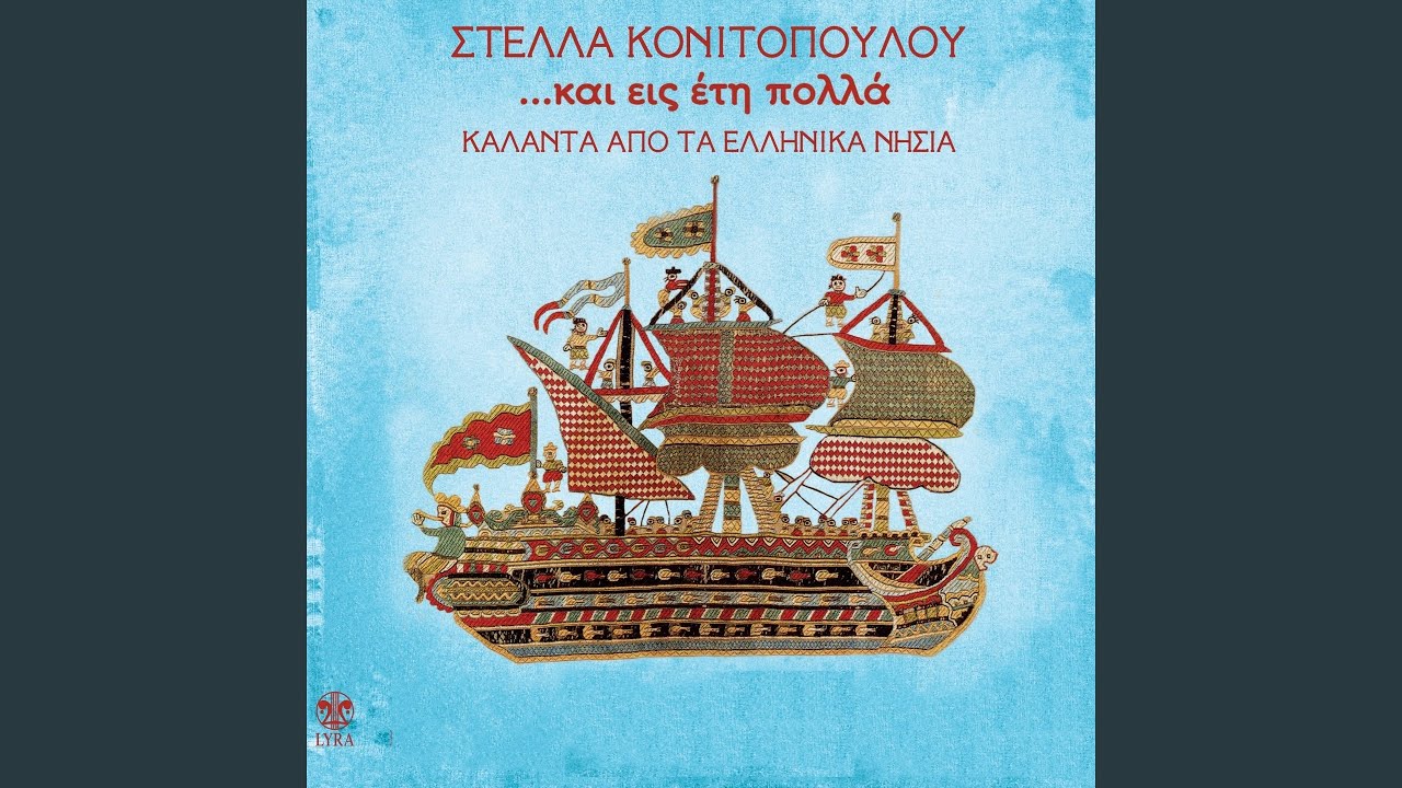 Kalisperizo Fernontas