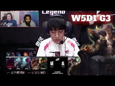 WE vs AL - Game 3 | Week 5 Day 1 LPL Winter 2025 | Team WE vs Anyone's Legend G3 full
