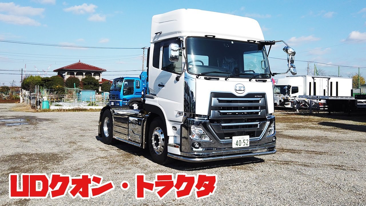 クオン】FE仕様のカスタム・クオンが登場！460馬力のパワーを魅せつけ