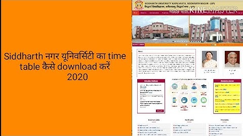 siddharth nagar university ka time table kaise download kare | how to download time tabel s.d.u ka..