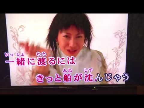 一青窈 『ハナミズキ』カラオケで歌ってみました