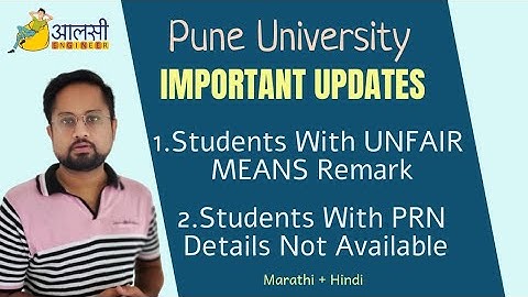 Pune University | Important Updates | Unfair Means | PRN Details Not Available | Rounak Sir