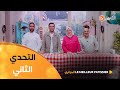 التحدي الثاني وصفة بيئية مع الشاف نبيل زموري Le Meilleur Pâtissier الجزائري 3 العدد كاملا 