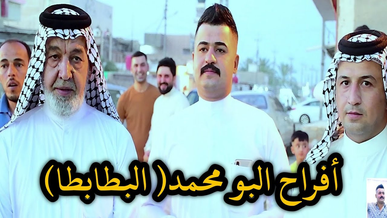 أفراح البطابطا في الزبير // دخول اقوه عراضة محمداويه في أفراح حسن البطبوطي شيقيق حسين البطبوطي