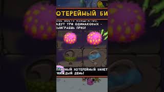 #2024 #приколы #Вытоп @mysingingmonsters