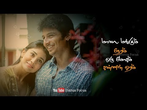 💕 Tamil WhatsApp Status 🎶| Maalai Mangum Neram Song WhatsApp Status | Melody Hit
