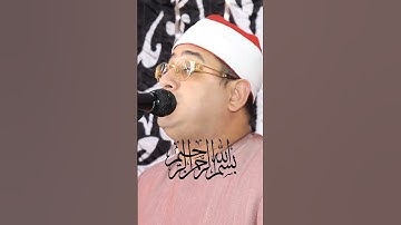 سورة الشمس الشيخ محمود الشحات أنور