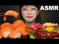 ASMR 연어초밥과 육회 리얼사운드 먹방 SALMON & RAW BEEF (KOREAN-STYLED BEEF TARTARE) EATING SOUNDS MUKBANG