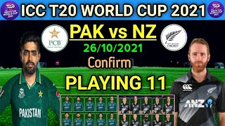 T20 World Cup 2021 | Pakistan vs New Zealand match Playing 11 in t20 WC 2021 | PAK vs NZ match