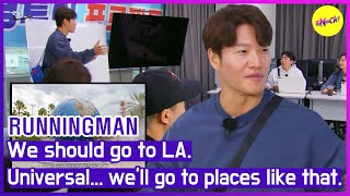 [RUNNINGMAN] We should go to LA. Universal... we'll go to places like that. (ENGSUB)