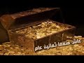 اجمل موعظة عن الصبر في صبر ايوب عليه السلام