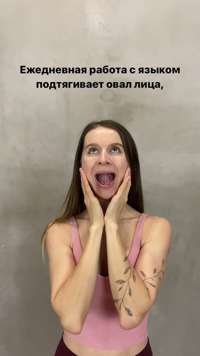 Простые упражнения для КРАСИВОГО ЛИЦА без отеков #shorts - YouTube