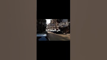 ايه 25 من سوره الانعام