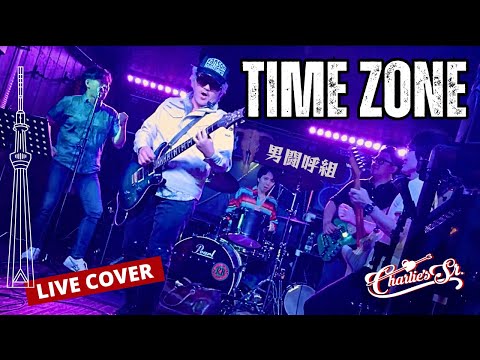 TIME ZONE/男闘呼組 - ジャニーズトリビュートバンド【Charlie‘s Sr.】 #男闘呼組  #timezone #ジャニーズ #johnnys #ライブ #バンド