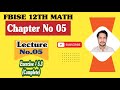 Fsc part 2 math || 2nd year mathematics chapter 5 ex 5.3 || 12th math ch 5