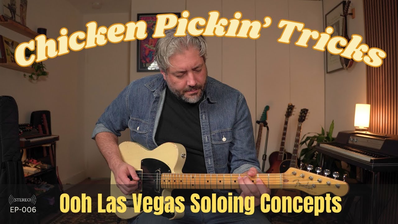 Хитрости выбора курицы — одиночное плавание над Лас-Вегасом