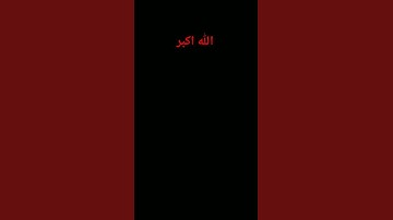 قران كريم #راحة_نفسية #اكسبلور #🌿❤ .